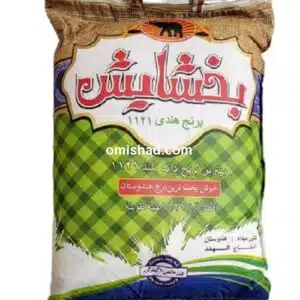 برنج بخشایش هندی