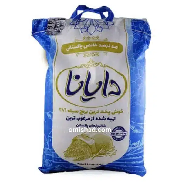 برنج پاکستانی دایانا