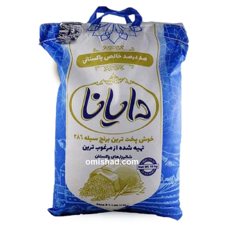برنج پاکستانی دایانا