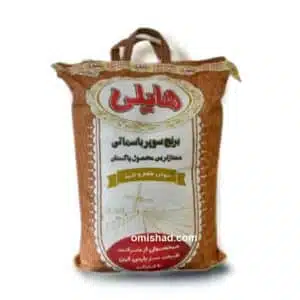 برنج هایلی پاکستانی