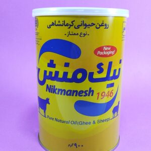  روغن کرمانشاهی نیک منش زرد ممتاز ۹۰۰ گرم