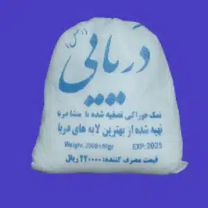 عکس نمک دریایی تصفیه شده غیرارگانیک 2 کیلویی