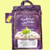 برنج خاطره پاکستانی عمده