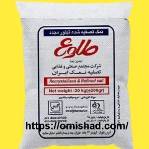 عکس نمک بدون ید تصفیه شده عمده۲۰ کیلویی عمده Refined salt without iodine 20 kg