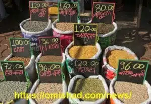 عکس قیمت حبوبات 1403