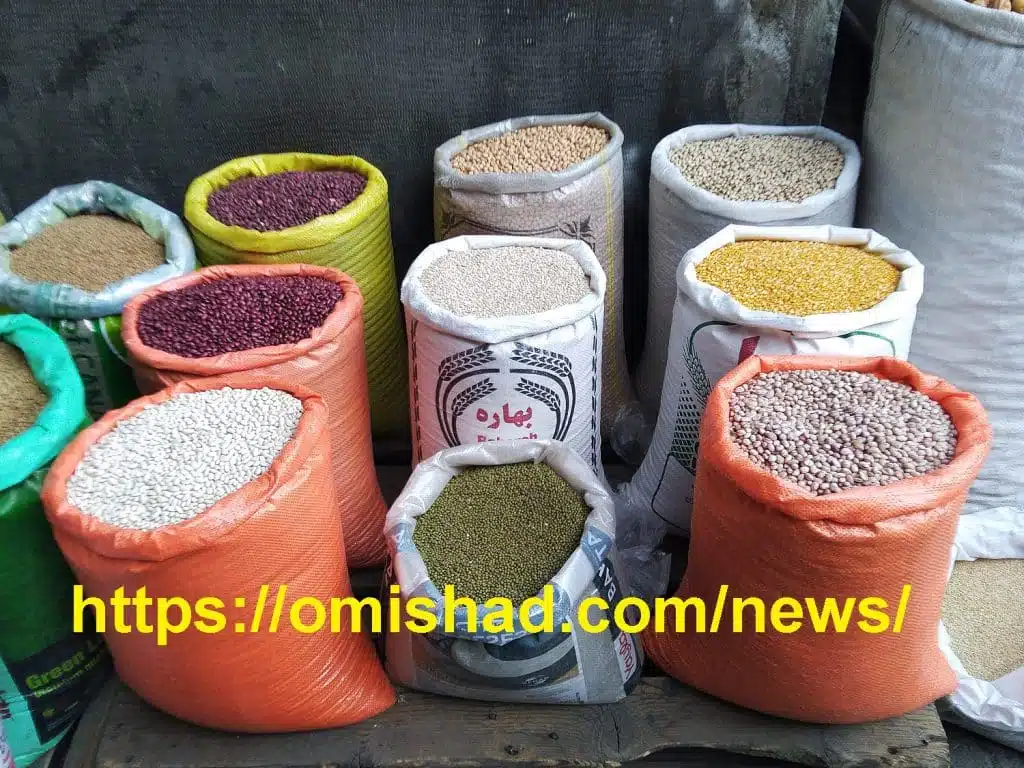 عکس قیمت لوبیا چیتی