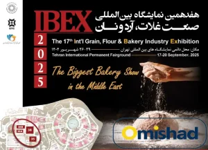 عکس غلات، آرد و گندم در هفدهمین نمایشگاه بین‌المللی تهران، امنیت غذایی و صنایع وابسته، امیشاد